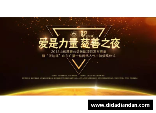 乐盈VI火箭队员集体参加慈善活动，赢得社会广泛赞誉 - 副本